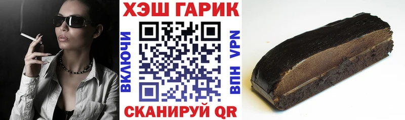 Где найти наркотики Пикалёво ГАШИШ  Марихуана  Меф 