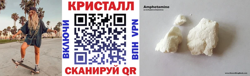 АМФЕТАМИН Premium  МЕГА зеркало  Пикалёво 
