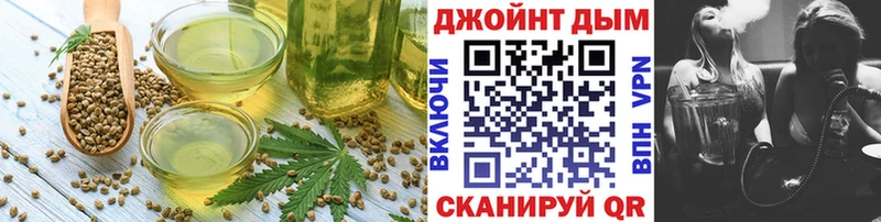 Печенье с ТГК марихуана  как найти   Пикалёво 