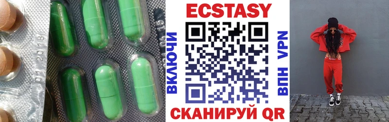Ecstasy VHQ  где купить наркоту  Пикалёво 