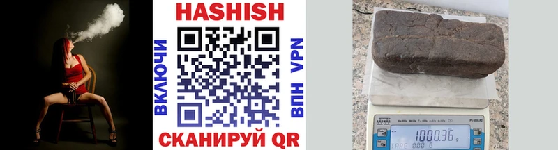 ГАШИШ VHQ  Пикалёво 