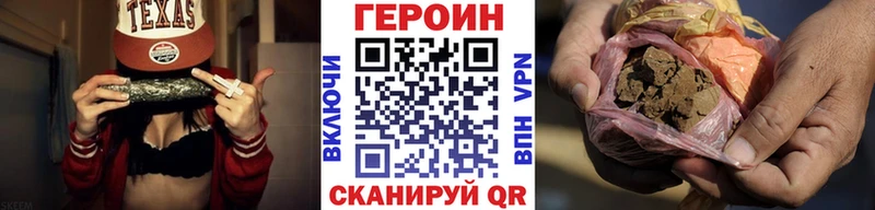 Героин Heroin  хочу   Пикалёво 