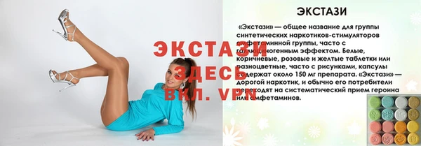 бутик Алексеевка