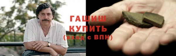 ГАЛЛЮЦИНОГЕННЫЕ ГРИБЫ Алексин