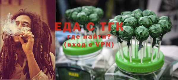 ГАЛЛЮЦИНОГЕННЫЕ ГРИБЫ Алексин