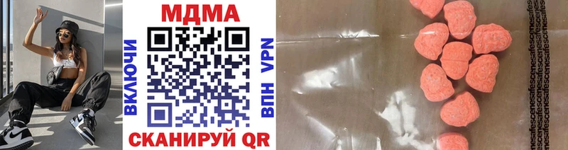 MDMA Molly  omg зеркало  Пикалёво 