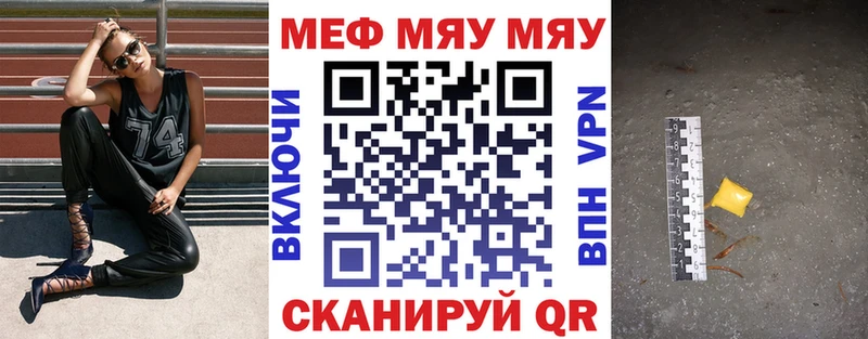 ссылка на мегу ссылка Пикалёво Мефедрон мука