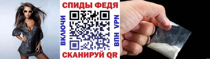 Метамфетамин пудра  Пикалёво 