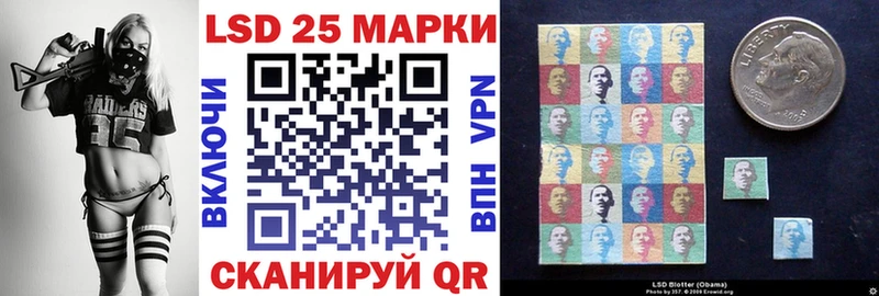 Марки 25I-NBOMe 1,5мг  дарнет шоп  Пикалёво 