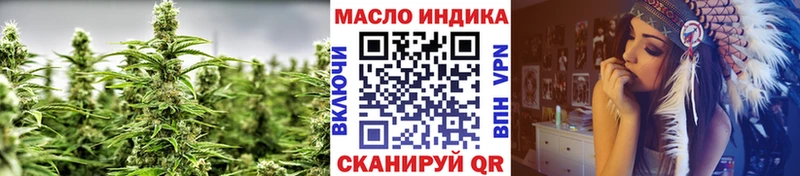 Дистиллят ТГК концентрат  магазин  наркотиков  Пикалёво 